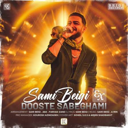 Sami Beigi – Dooste Sabeghami